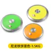 Competencia Escolar de Atletismo Lanzamiento de Disco Madera Maciza 1kg1.5/ 2kg Goma Nylon Disco para Hombres y Mujeres para Examen de Ingreso a la Preparatoria
