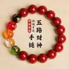 Pulseira do Deus da Riqueza Cinco Vias de Obsidiana Pulseira de Ágata do Ano Zodiacal Presentes para Homens e Mulheres Pulseira de Transferência de Fortuna Atacado