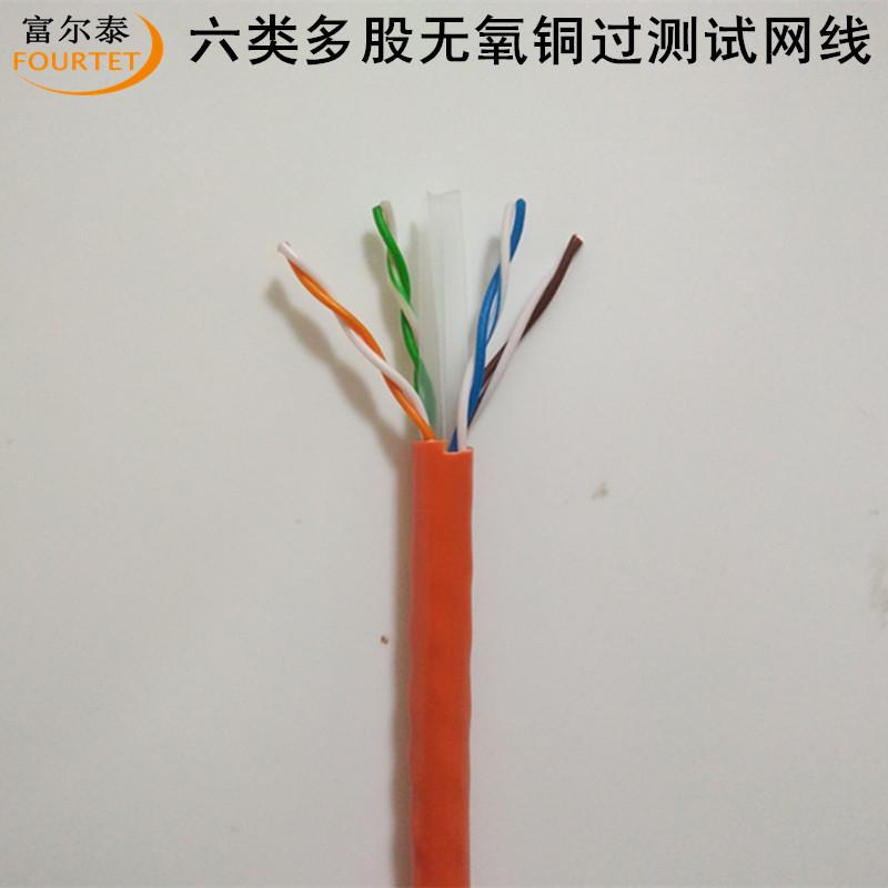 六类多股无氧铜过测试网线6.jpg