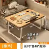 Mesa pequeña plegable de noche para dormitorio de estudiante, soporte para portátil, escritorio de computadora, mesa de lectura, mesa para libros ilustrados para el hogar