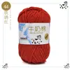 Algodón de Leche de 5 Hebras Lana Cinco Hebras Venta al por Mayor Lana para Bebé Ganchillo Zapatillas Bolso Muñeca Hilo de Lana Grueso Medio para Tejer a Mano