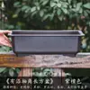Maceta Rectangular Pequeña de Resina para Uso Doméstico, Cerámica de Imitación Arena Púrpura, Adecuada para Plantas Verdes, Bonsái de Árbol de Banyan, Venta al por Mayor
