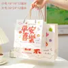 Bolsa de Regalo de Cumpleaños Feliz, Bolsa de Papel con Dibujo Lindo de Bendición de Cumpleaños, Bolsa de Regalo para Amigos, Bolsa de Papel Blanco para Regalo de Cumpleaños