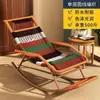 Mecedora de verano para uso doméstico, adecuada para personas mayores y perezosas, sillón reclinable de ocio para balcón, silla de ratán, mecedora reclinable individual de ratán sintético, silla de exterior