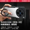 Funda para teléfono móvil Xundi x200 Ultra anticaída adecuada para pro soporte magnético giratorio protección mini carcasa trasera 200S