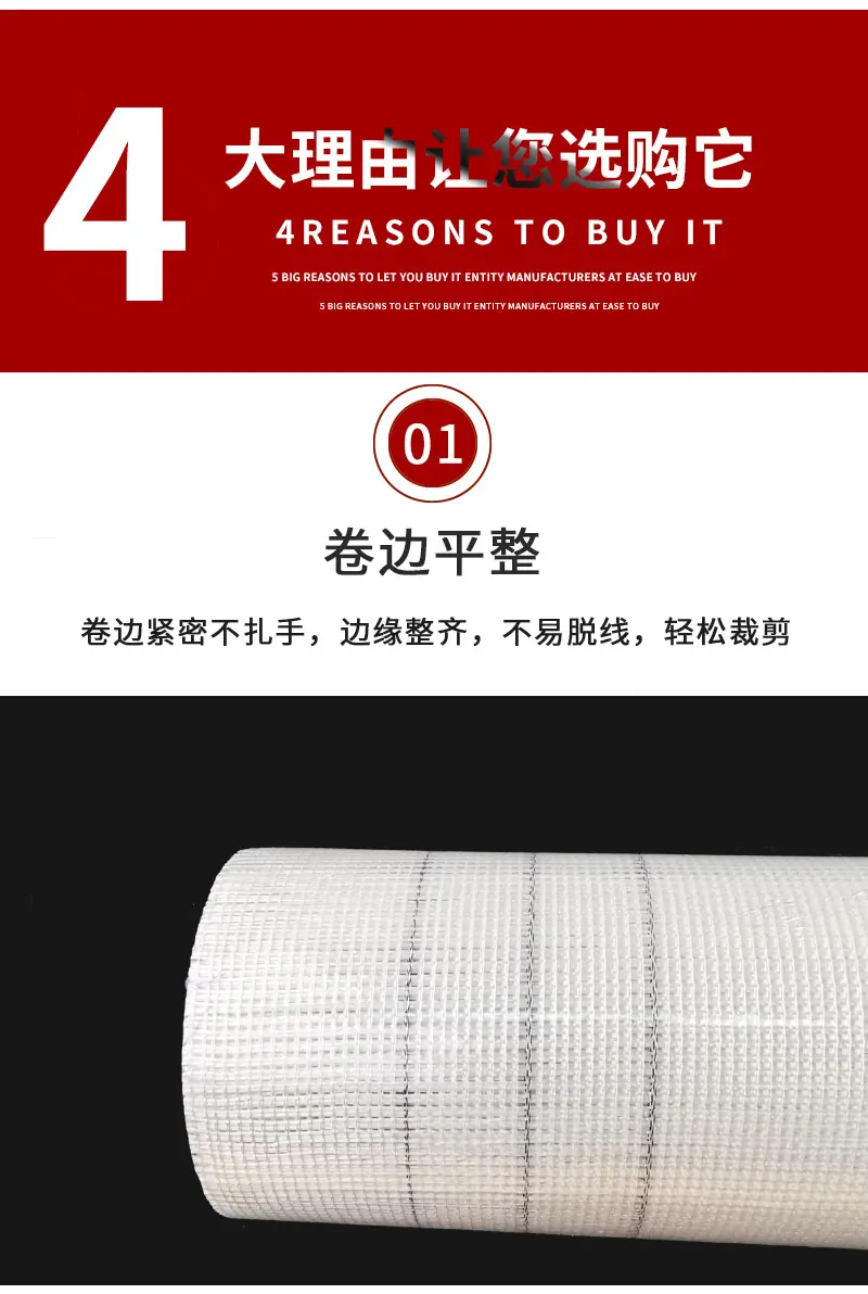 网格布-恢复的_07.jpg