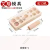 Molde para Hacer Palitos de Moxa de Varios Tamaños, Prensa de Madera Maciza para Conos de Moxa, Briquetas de Moxa con Forma de Cono, Separador de Humo de Flujo Inverso, Herramienta DIY de Moxibustión de Jengibre
