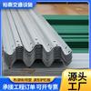 Painéis de Guard-rail Ondulados Galvanizados por Imersão a Quente com Pintura Eletrostática, Painéis de Guard-rail de Três Ondas e Duas Ondas, Painéis de Guard-rail de Viga Ondulada Q235B Anti-Colisão para Alta Velocidade
