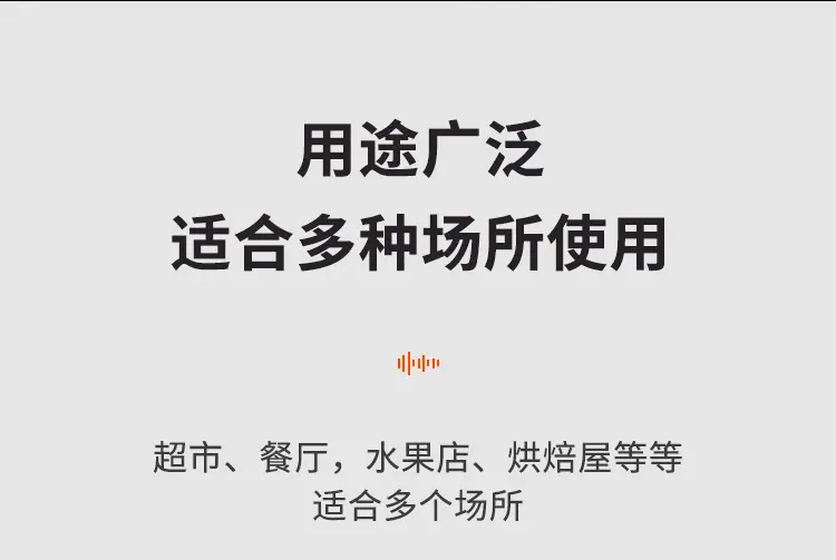 塑料袋-1_07.jpg