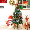 Conjunto de árvore de Natal de 1,5 m árvore criptografada pés de ferro luzes coloridas decoração de Natal conjunto árvore da sorte árvore perene