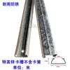 Accesorios para invernaderos: Clips a prueba de viento con capa de alto contenido de zinc, clips de resorte, ranuras de fijación para película y ranuras de prensado de película de aleación de aluminio galvanizado en caliente