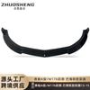 Aplicable a 2013-2015 Mercedes-Benz Clase A labio frontal W176 cambio temprano a labio frontal Babos negro brillante patrón de carbono pala frontal