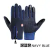 Guantes Impermeables para Pantalla Táctil para Hombre y Mujer, Resistentes al Viento, para Ciclismo, de Dedo Completo con Cremallera, Deportivos, Cálidos, para Montañismo, Fitness, Venta al por Mayor