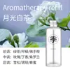 Hotel Zen Fragancia de Té Aromaterapia Líquido de Recarga Aroma a Té Verde para Interiores para Mujeres Uso Doméstico Aceite Esencial Difusor de Lobby