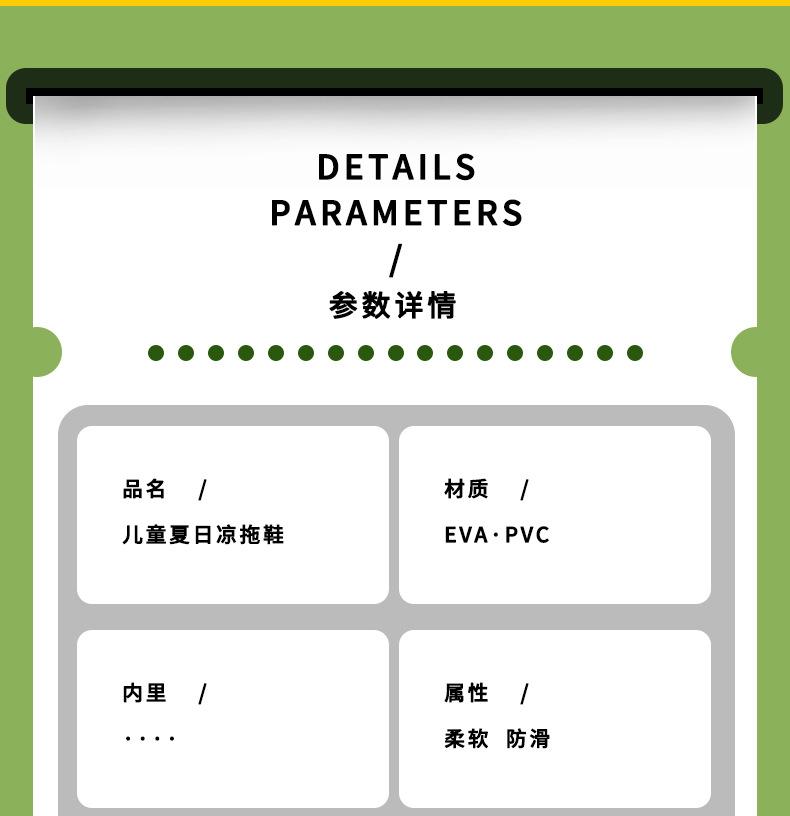 儿童卡通凉拖2_04.jpg