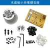 Soporte para joyería con incrustaciones de diamantes y asiento de piedra, para pulseras de oro y plata, anillos, joyería, microtallado, herramientas de hardware