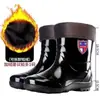 Botas de lluvia de caña alta, color liso, gruesas, forradas de felpa, ligeras, altura media a alta, engrosadas y duraderas, con suelas gruesas, zapatos impermeables para hombre
