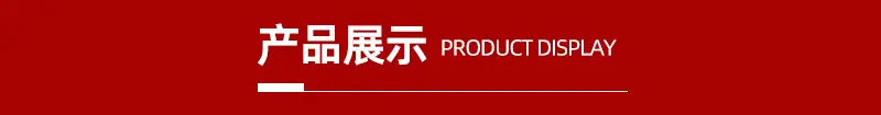 详情页_04.jpg