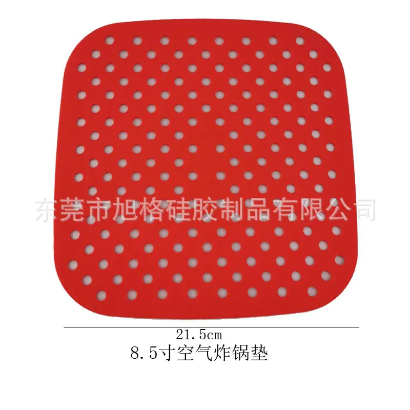 炸锅垫4