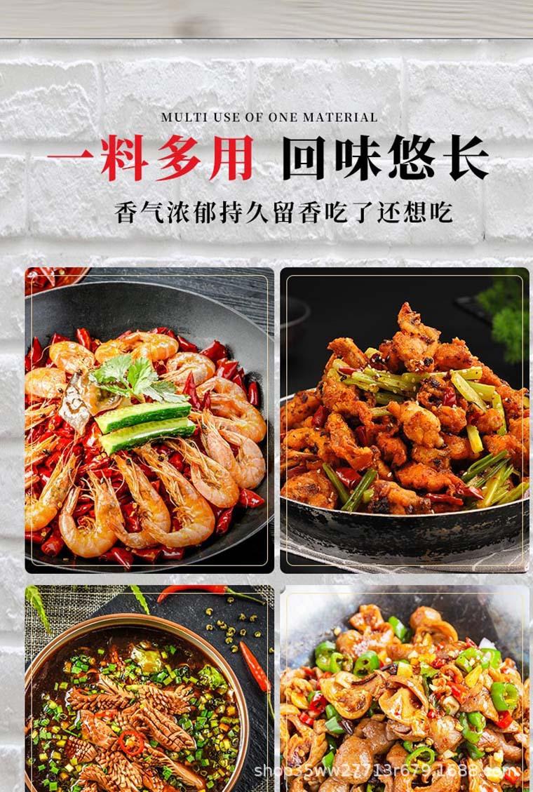 干锅xq_08.jpg