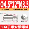 Tornillos remachadores de acero inoxidable 304 de cabeza de cruz para contabilidad, tornillos de seguridad de cabeza plana para cinturones y menús