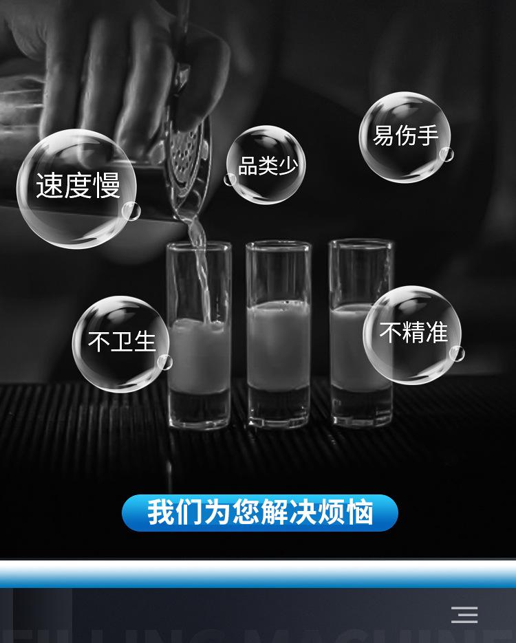 6L四头蠕动泵滑轨吸嘴袋灌装机(-吹氮气款)_04.jpg