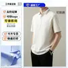 Camisa Polo de Manga Corta de Secado Rápido para Negocios Bordado Personalizado para Hombre Malla Transpirable de Alta Elasticidad Ropa de Trabajo Lujo Ligero Casual Ropa para Hombre