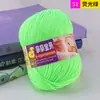 Sanli lã de bebê produtos genuínos bebê bebê algodão leite proteína de seda lã tricotado à mão espessura média querido bebê