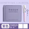 Libro de Registro de Tareas con Espacio para Bolígrafo, Tapa Dura, Memo para Estudiantes, Cuaderno Doudou Compacto Portátil, Cuaderno con Líneas Horizontales, Impermeable de Piel PU