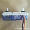 Acessórios para máquina de lavar máquina de lavar semiautomática temporizador de eixo duplo 5 fios 15 minutos temporizador de máquina de lavar