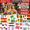 Tatuagens Adesivas para Rosto com Bandeira da Copa do Mundo Jogos Olímpicos Personalizados Adesivos Faciais à Prova d'Água Estampa Facial de Longa Duração Desenho Animado