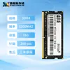 Nueva Memoria Laptop Xinlian Ddr4 16g Compatible con 8g 2666-3200 Memoria de Alta Frecuencia