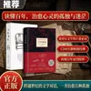Memorias de la vida en la montaña, Memorias literarias, Colección de ensayos, Pensamientos aleatorios, Literatura china contemporánea, Memorias familiares, Crónicas de la vida en la República de China