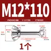 Tornillo Giratorio de Acero Inoxidable 304 + Juego de Tuerca Mariposa Tornillo Giratorio Roscado Ojo de Pez M5M6M8M10M12Mm