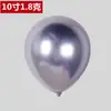 Conjunto Transfronteiriço de Balões Metálicos 5-18 polegadas Decoração Dia dos Namorados Aniversário Quarto de Casamento Casamento Balões de Látex Cromados Dourados