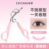 Pinça Modeladora de Cílios Gecomo One-Clip Selecionada Cuidadosamente Portátil Modelagem Natural Pinça Modeladora de Cílios de Ângulo Amplo Parcial Atacado