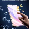 Protetor de Tela de Vidro Temperado Pai Chang para Honor 50Se, Película Anti-Espionagem, Película Anti-Luz Azul para Honor 50Se, Película para Celular Jovem de Tela Cheia
