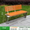 Silla de Parque Banco Exterior Rejilla de Piña de Acero Inoxidable Silla de Ocio Madera Larga Anticorrosión Silla con Respaldo para Patio Comunitario Zona Escénica