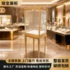 Vitrina Alta de Piso para Mostrador de Joyería, Gabinete de Vidrio de Acero Inoxidable Dorado, Fabricante Fuente Mayorista Personalización