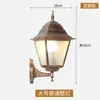 Lámpara de Pared para Pasillo Estilo Europeo, Impermeable para Exteriores, Lámpara de Pared Retro para Jardín Exterior, Lámpara de Pared a Prueba de Óxido para Pasillo de Sala de Estar, Dormitorio