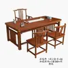 Mesa de Escritório e Cadeira Mesa de Madeira Maciça Novo Estilo Chinês Mesa Mingyue Uso Doméstico Estilo Antigo Mesa de Escrita Sala de Estudo Prancheta Mesa para Caligrafia e Pintura