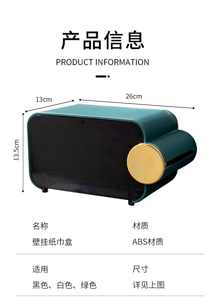 纸巾盒_13.jpg
