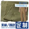 Pantalones de Senderismo Personalizados Tela T800 Gruesa Cuadros Tela de Senderismo Repelente al Agua Transpirable Textura Pantalones de Correr Cortavientos Tela para Gorra