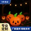 Venta al por mayor Globo Inflable de PVC para Niños Halloween Bola Luminosa Decoración Navideña Calabaza Linterna Bola Accesorios Venta Directa de Fábrica