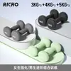 Mancuernas de hierro fundido macizo B2B, recubiertas de plástico para mujer, equipo de fitness pequeño para uso doméstico, un par de mancuernas de 2 kg, un set deportivo para hombre