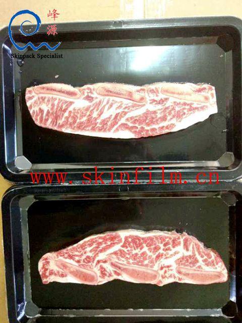 beef VSP vacuum pack