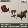 Sillón individual para salas de estar pequeñas, juego de mesa y sillas de ocio para balcón, silla para dormitorio de hotel y casa de huéspedes, estilo vintage