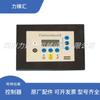 Controlador de computadora para compresor de aire Atlas con pantalla de programa placa de computadora china e inglesa 1900071292