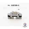 Accesorios para moldes de máquinas terminales, accesorios para moldes OTP, accesorios para moldes horizontales, accesorios para moldes rectos, accesorios para moldes de una sola pieza, Maquinaria Haiyuan