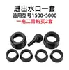 Accesorios para Enfriadores Nissin Serie Cw Placa de Circuito Termostato Cable Placa de Control Sensor de Temperatura Piezas de Repuesto Aspas del Ventilador
